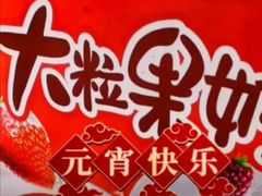 -大桥道糕点食品店(津塘路店)