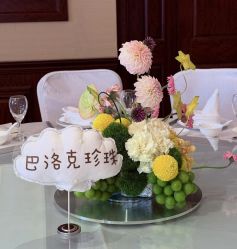 -一诺宝宝宴派对策划