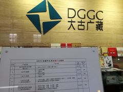 大堂-邮政博览馆
