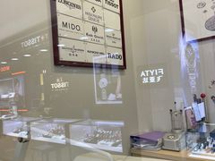 -亨吉利世界名表中心(汇金百货店)