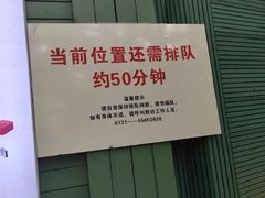 -韶山毛泽东同志故居