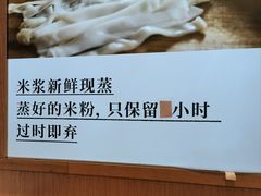 -小满手工粉(上海新世界城店)