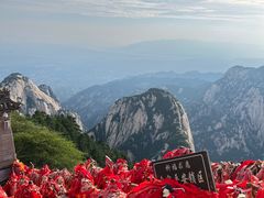 -华山风景名胜区