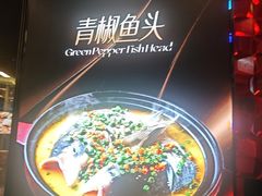 -2046湘味厨房(深圳湾店)