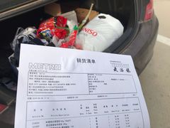 -麦德龙(郑东店)