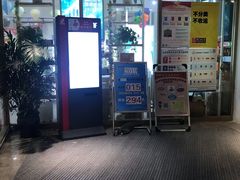 -百联临沂购物中心(临沂路店)
