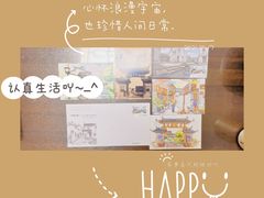 -新月集庭院咖啡馆(老邮局店)