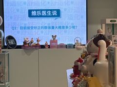 -维乐口腔·埃齐门诊(静安店)