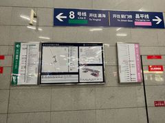 -朱辛庄(地铁站)