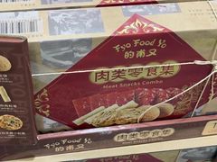 -山姆会员商店(亦庄创意生活广场店)
