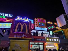 -沈阳大商千盛购物中心有限公司(长江街店)