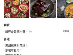 -桂满陇-锦绣江南(万象城店)