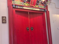 -满堂·烤鸭店·北京菜(鼓楼店)