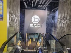 -中影国际影城(东方新天地CINITY店)