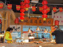 -聚合鑫东北熏酱熟食麻辣面(长阳店)
