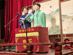 -哈哈曲艺社(西门闲亭店)