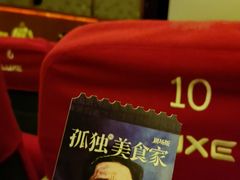 -大光明电影院(南京西路店)