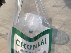 -春莱·泰式奶茶·老挝冰咖啡(宝龙店)