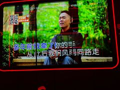 -星聚会KTV(中关村领展购物广场店)