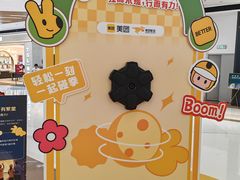 -成都银泰城