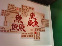 -官塘鱻鱻鱼生·潮汕生腌·砂锅粥(西马路总店)