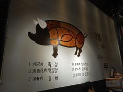 -肉甲韩国木炭烤肉(新壹街1店)