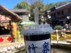 -竹泉村旅游度假区