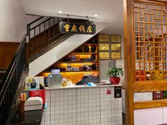 -受气牛肉·耙牛肉火锅(水晶郦城店)