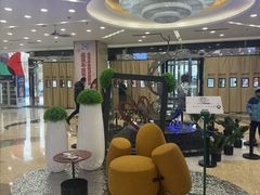 -红星美凯龙北京至尊MALL(东四环中路店)