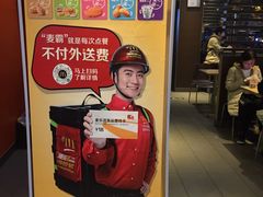 -麦当劳(双榆树店)