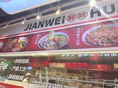 -见味花甲(合生汇店)