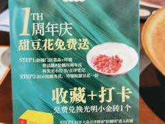 -拾捌川·自贡爆炒(新街口店)