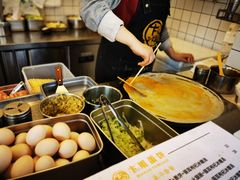 -卞姐蛋饼(陕西南路店)