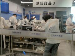 -王森咖啡西点烘焙培训(上海名厨中心店)