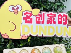 -百年同和·江南点心院(山塘街店)