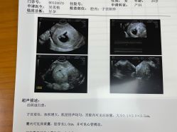-五洲妇儿医院