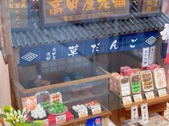 -优你客(久光百货店)