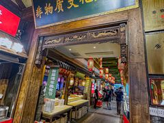 -大张烙馍村(泉山店)