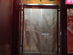 -匠牛道烤肉料理店(西坝河店)