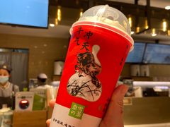 -奈雪的茶(新天地广场PRO店)