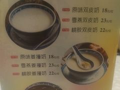 -御满江海鲜酒家(洛溪新城店)