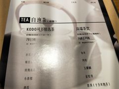 菜单-心邸·庆宴(雅宝城店)