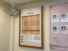 -康之道盲人按摩(二七路No.5店)