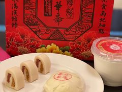 -富华斋饽饽铺·宫廷糕点·伴手礼(护国新天地店)