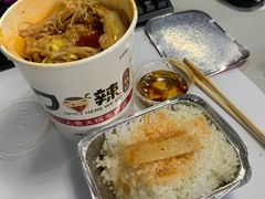 -7口辣火锅杯(九洲新世界店)