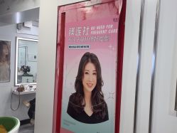 -镁连社·美联社