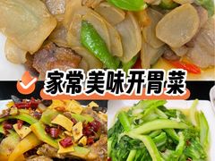 -老菜馆(滨江大道东段店)