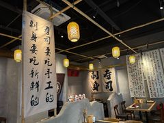-林妈妈村·日式料理(宝山万达店)