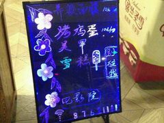 -绿岛汤泉韩式休闲会所