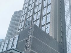 -小天鹅戴斯酒店鲸鲨百汇创作料理